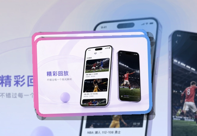pg游戏 App体验细节整理 页面展示