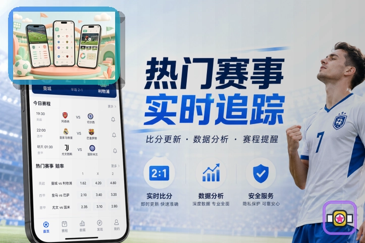 平台稳定性优秀奖
